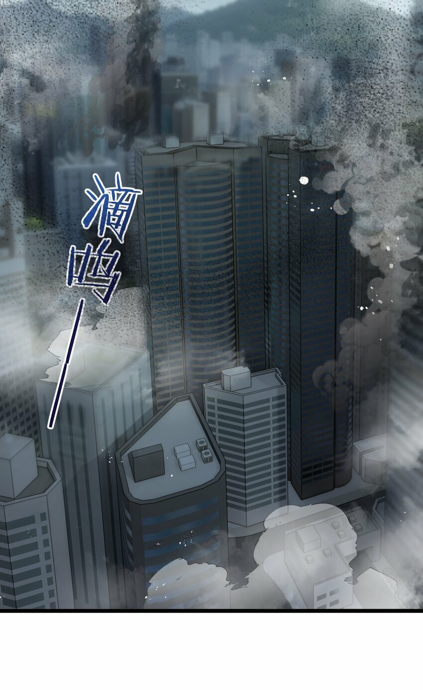 第4话 城市陷入混乱13