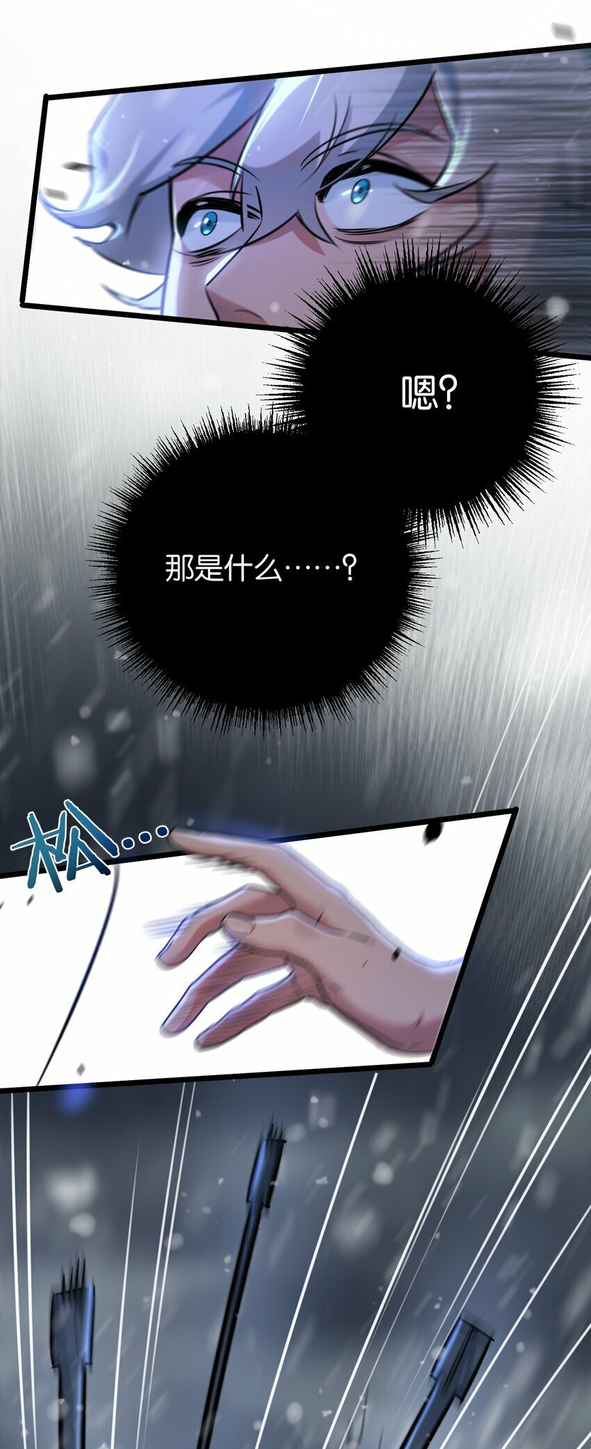 第2话 变异的牛14