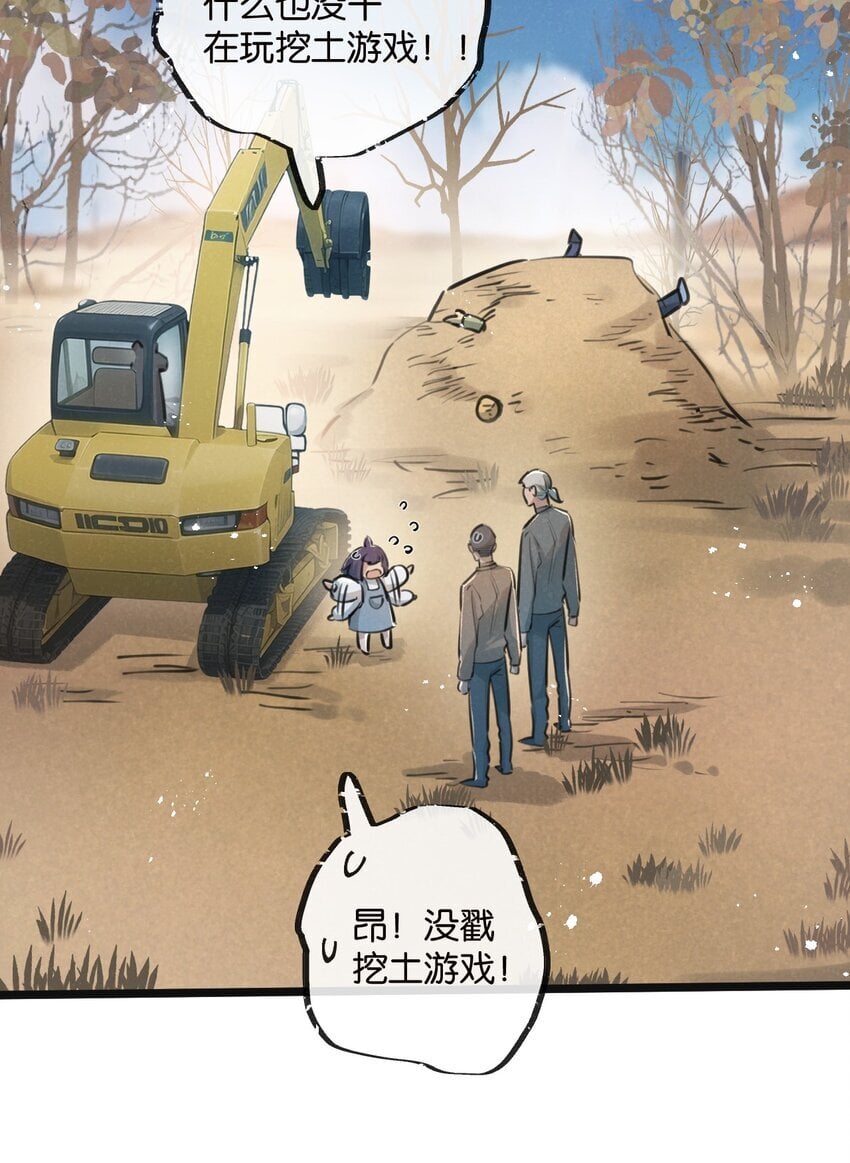 第16话 你才是我最重要的家人7