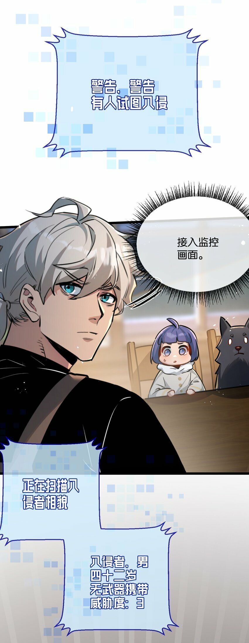 第5话 一顿代表丰收的晚餐74