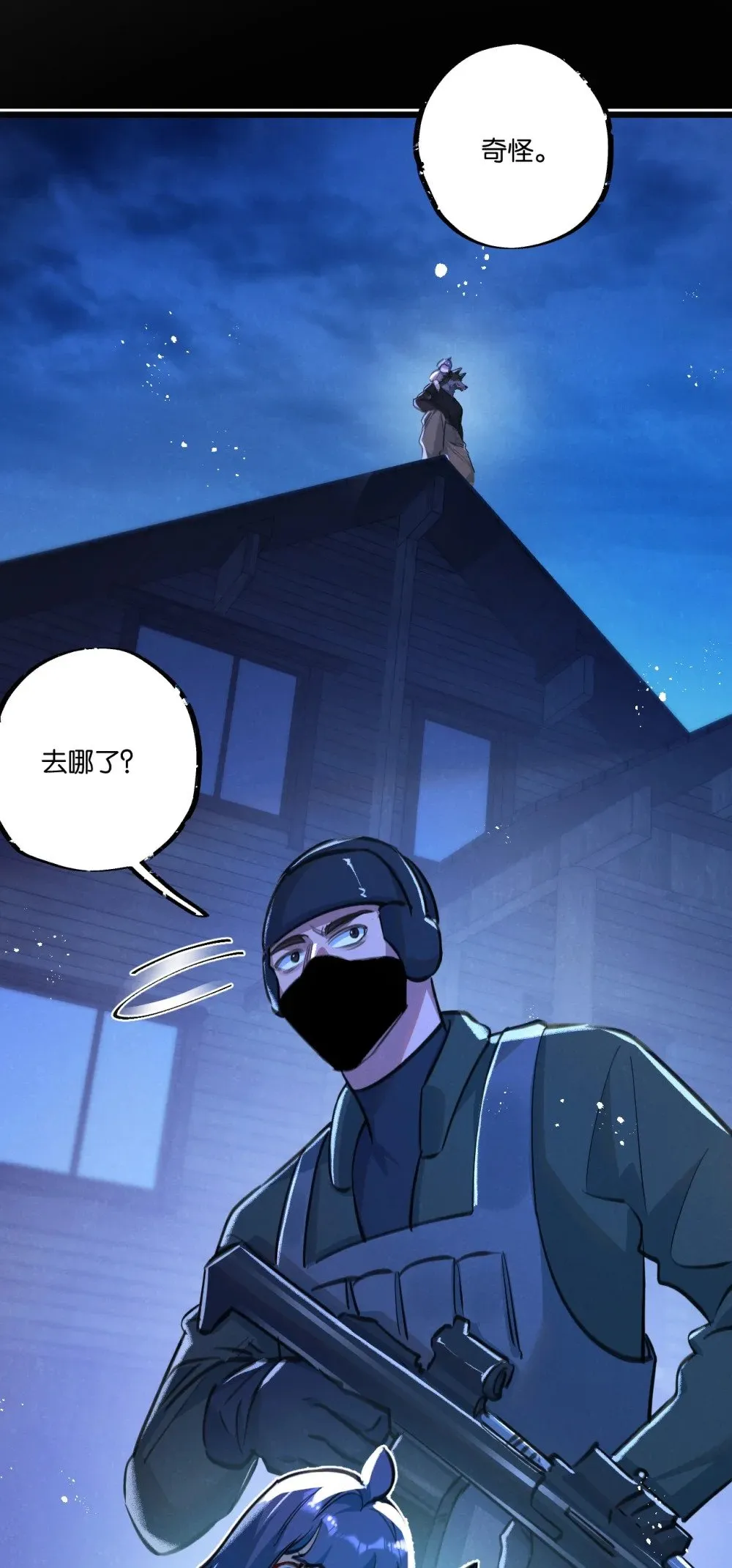 第30话 入侵40
