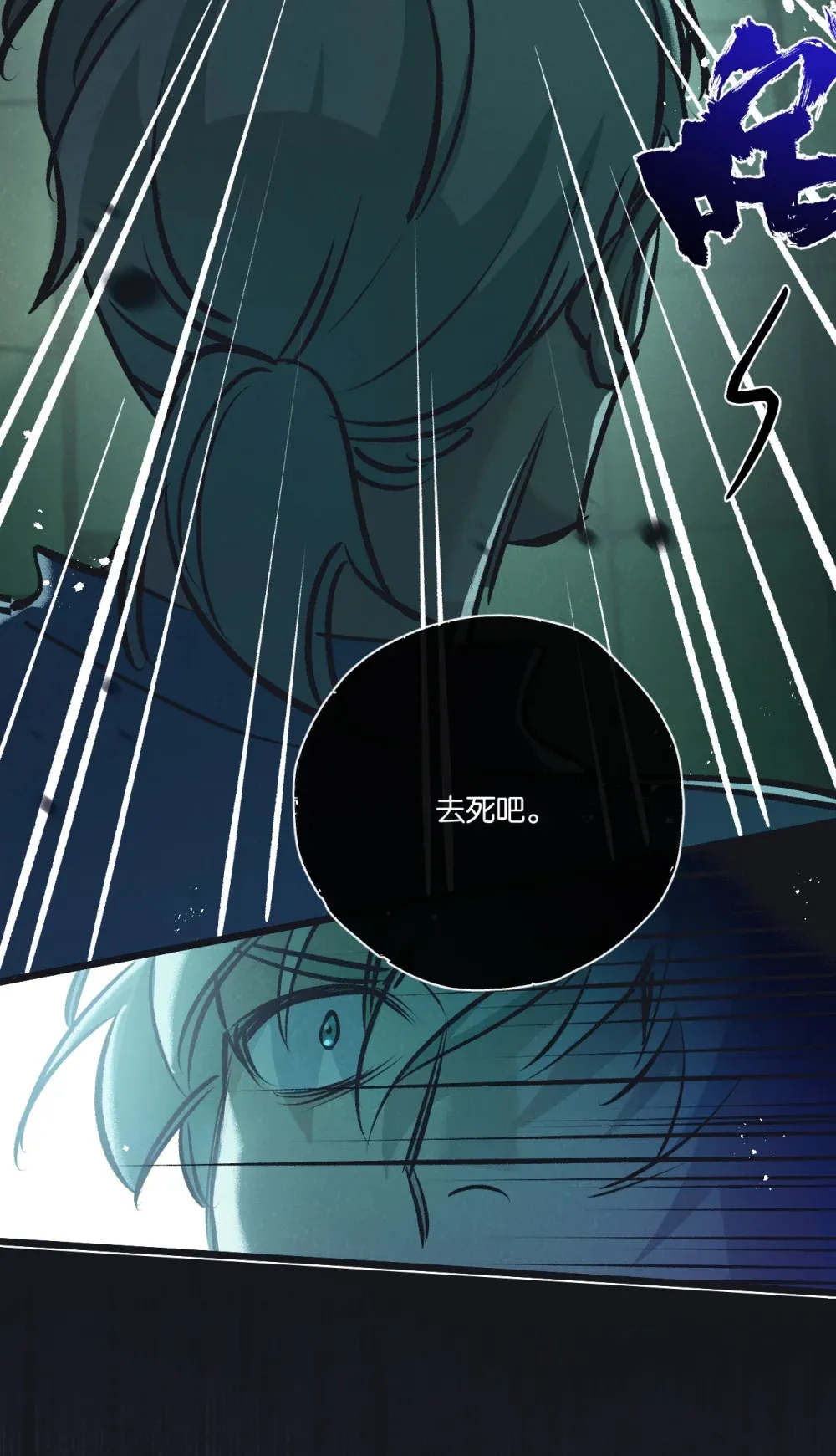 第44话 作困兽斗23