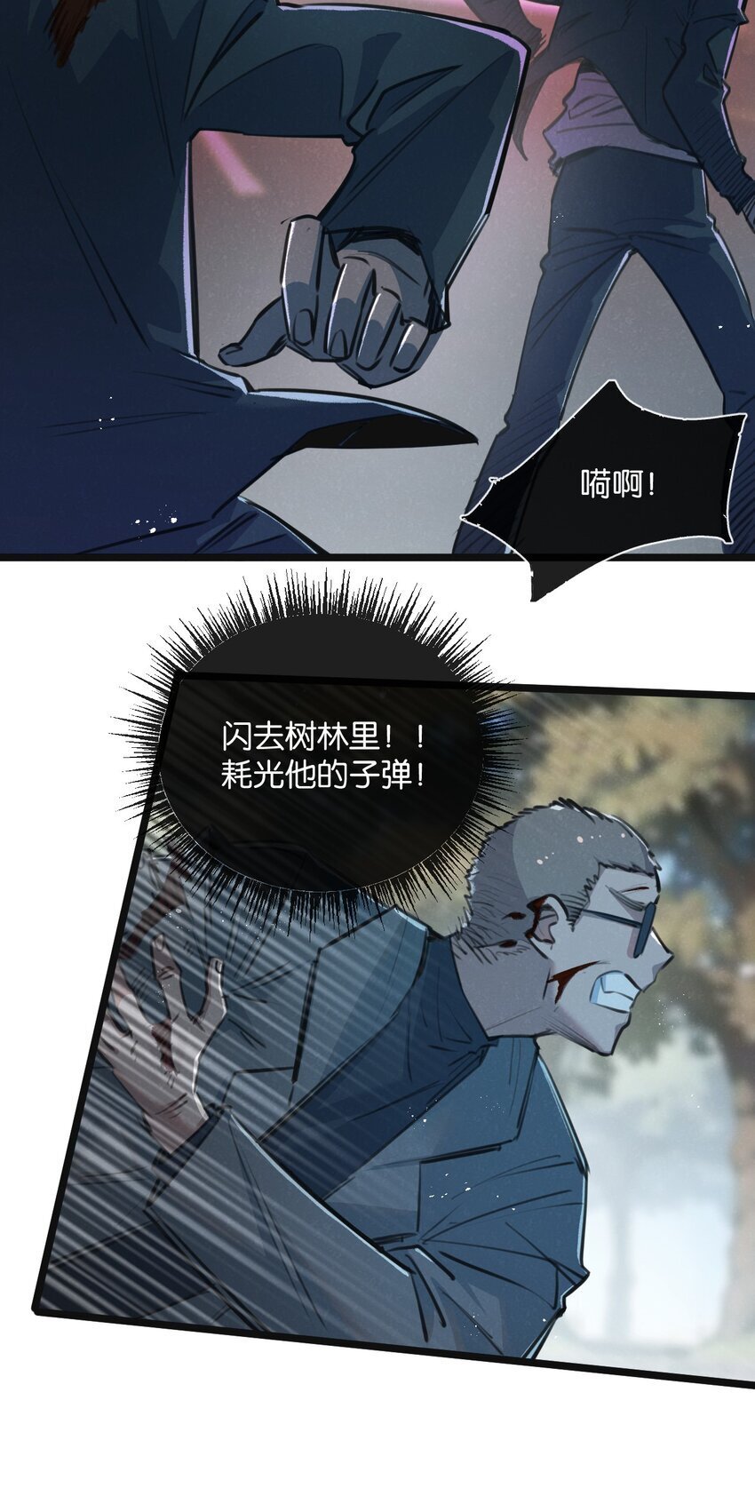 第13话 团灭27