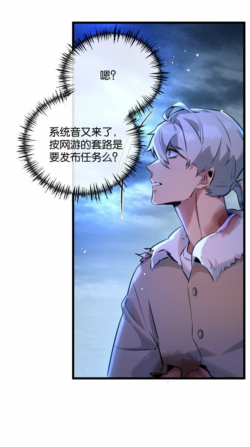 第3话 断联43