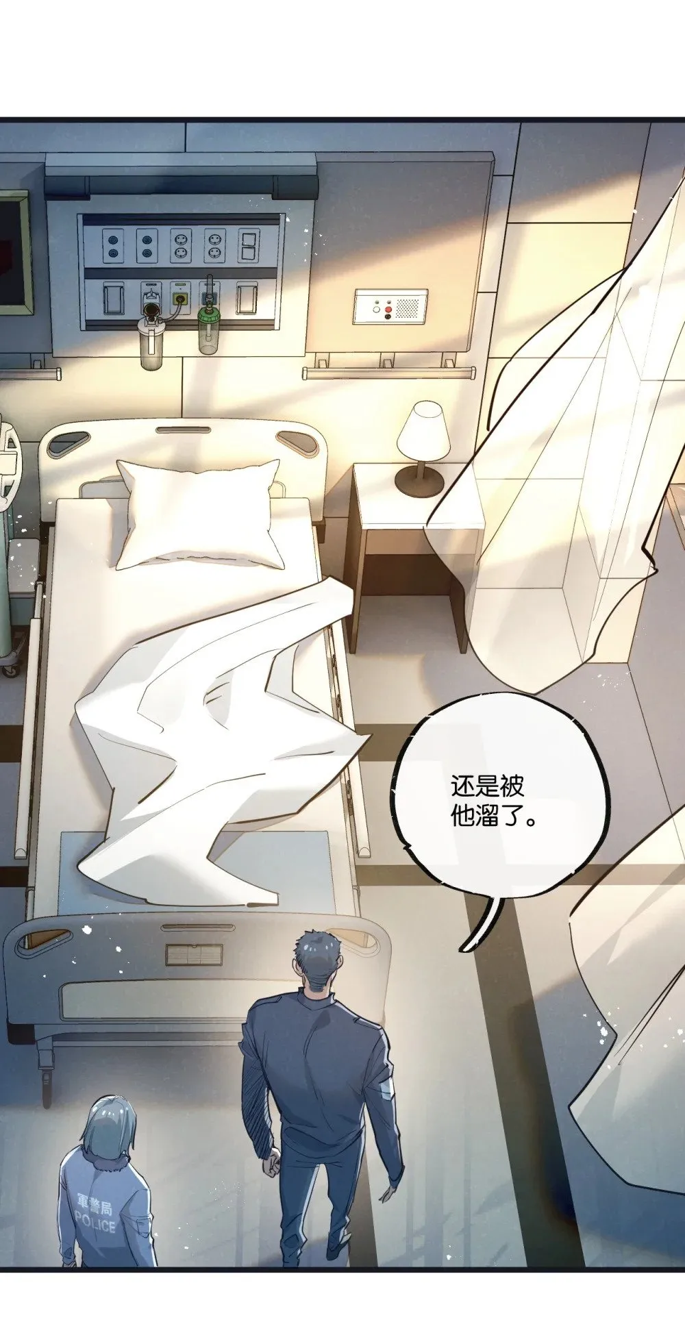 第49话 农场升级16