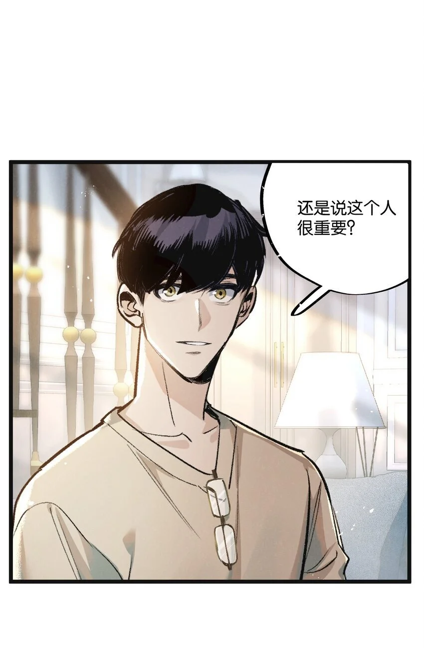 第21话 突如其来的生命教育32