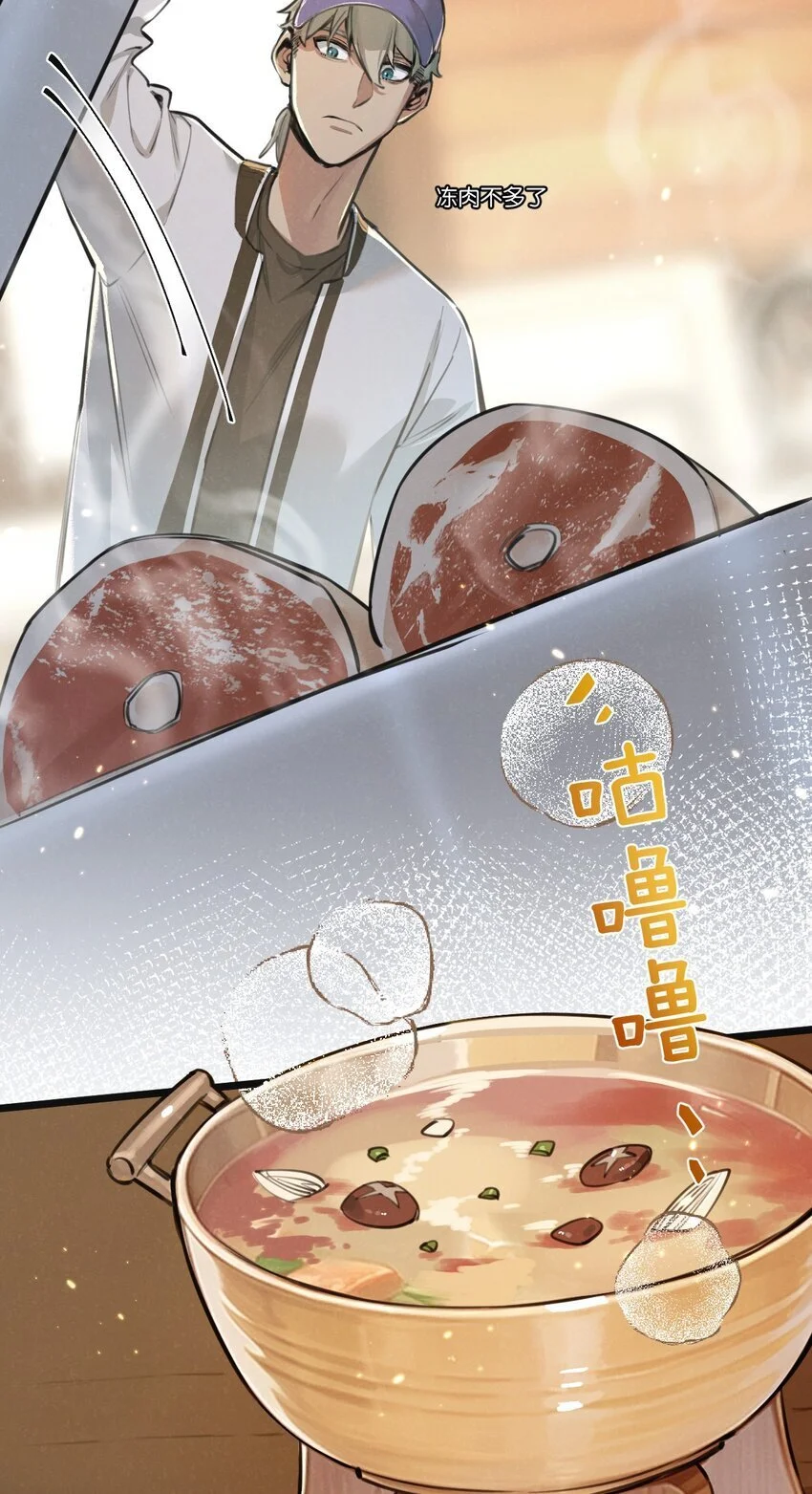 第18话 潜入9