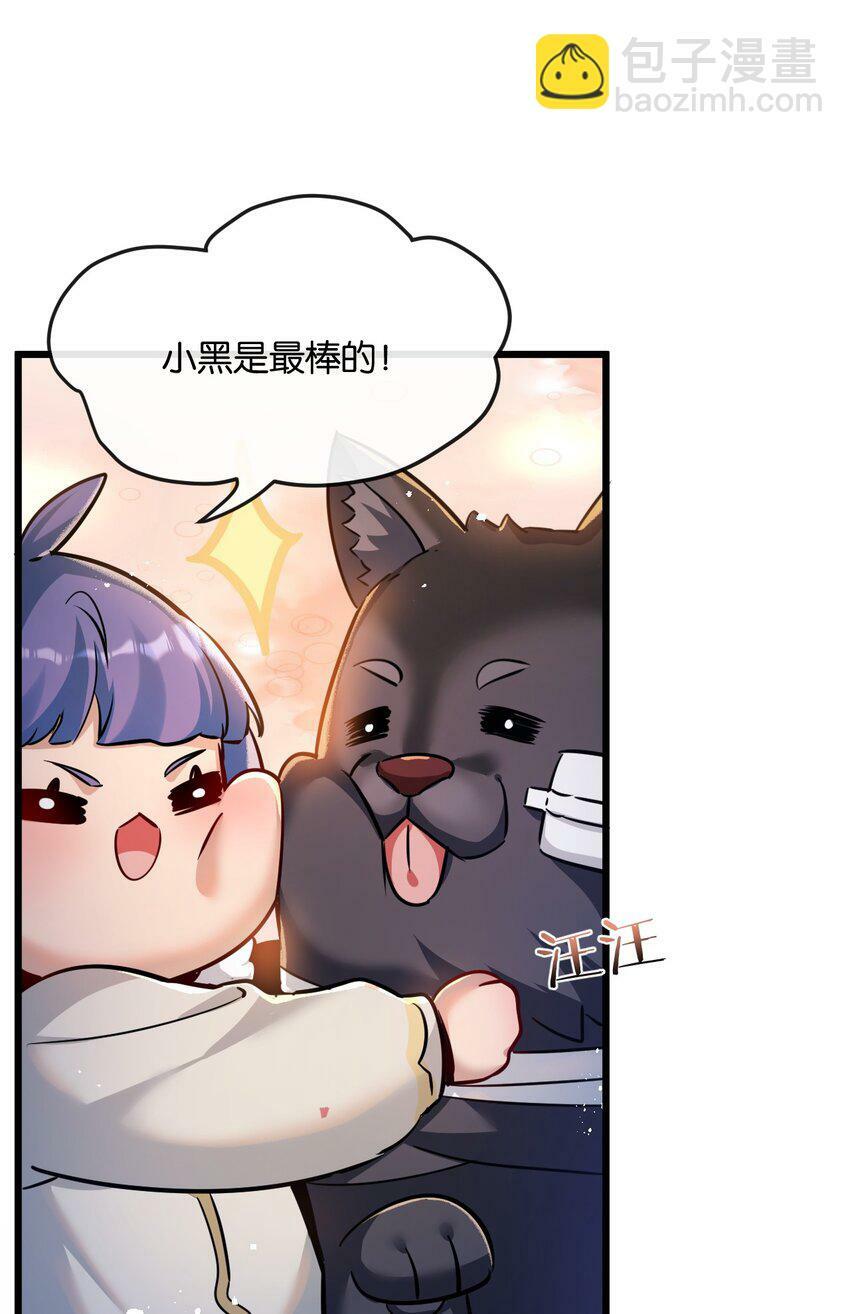 第5话 一顿代表丰收的晚餐64