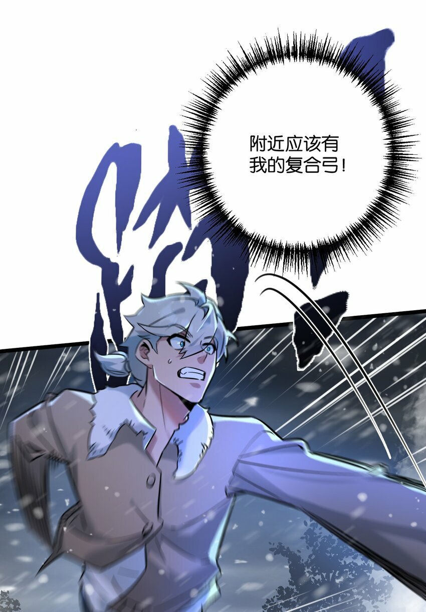 第2话 变异的牛9