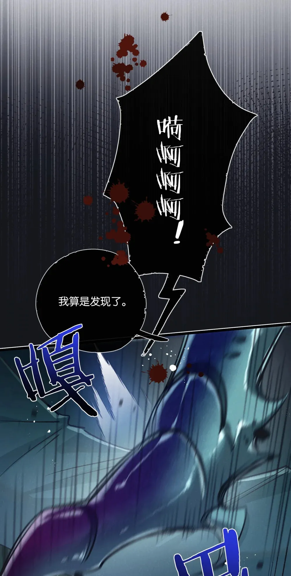 第44话 作困兽斗29