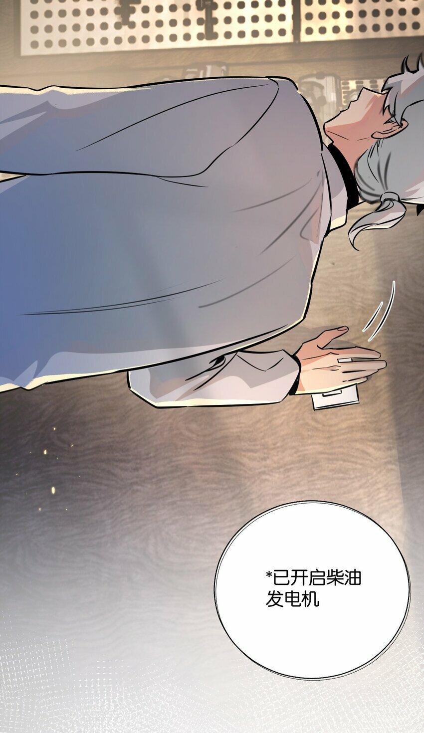 第3话 断联91