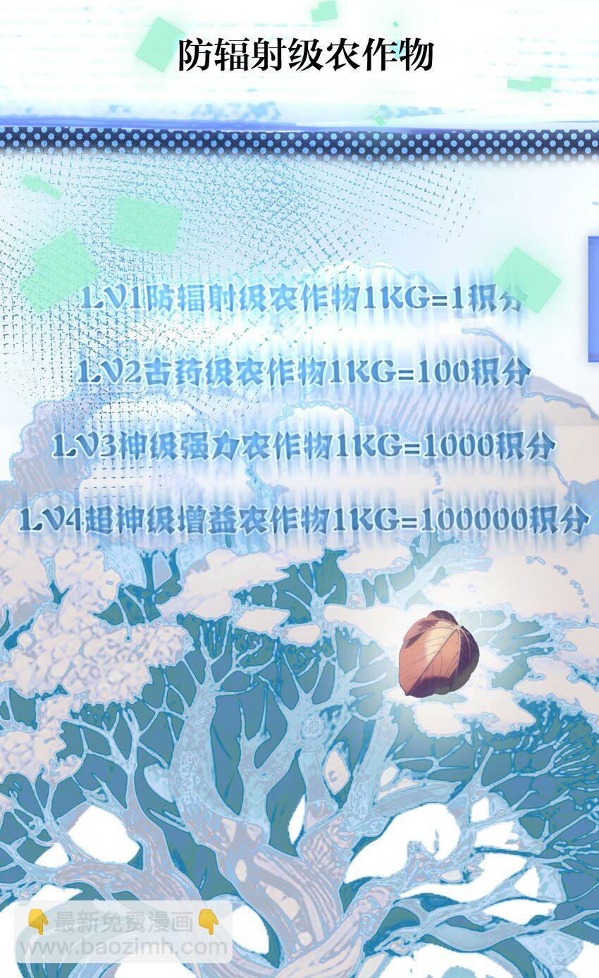 第5话 一顿代表丰收的晚餐24
