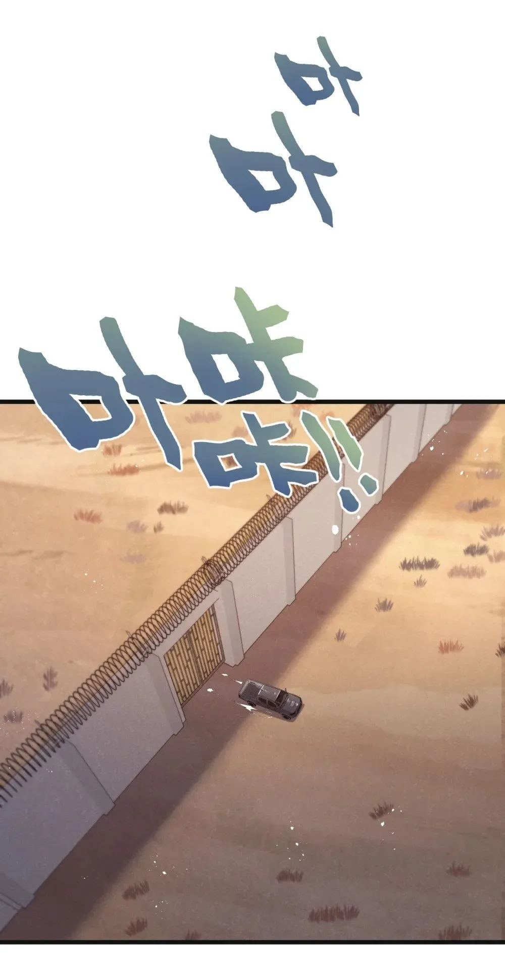 第30话 入侵10