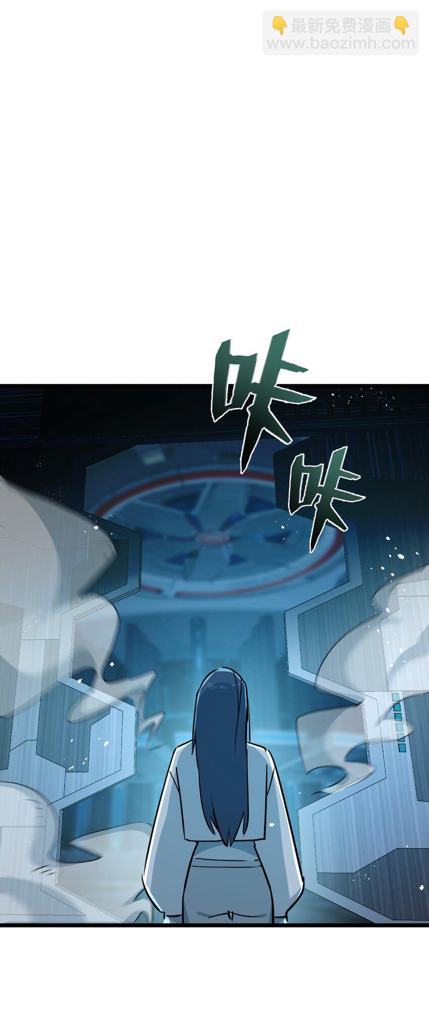第9话 药企的阴谋40