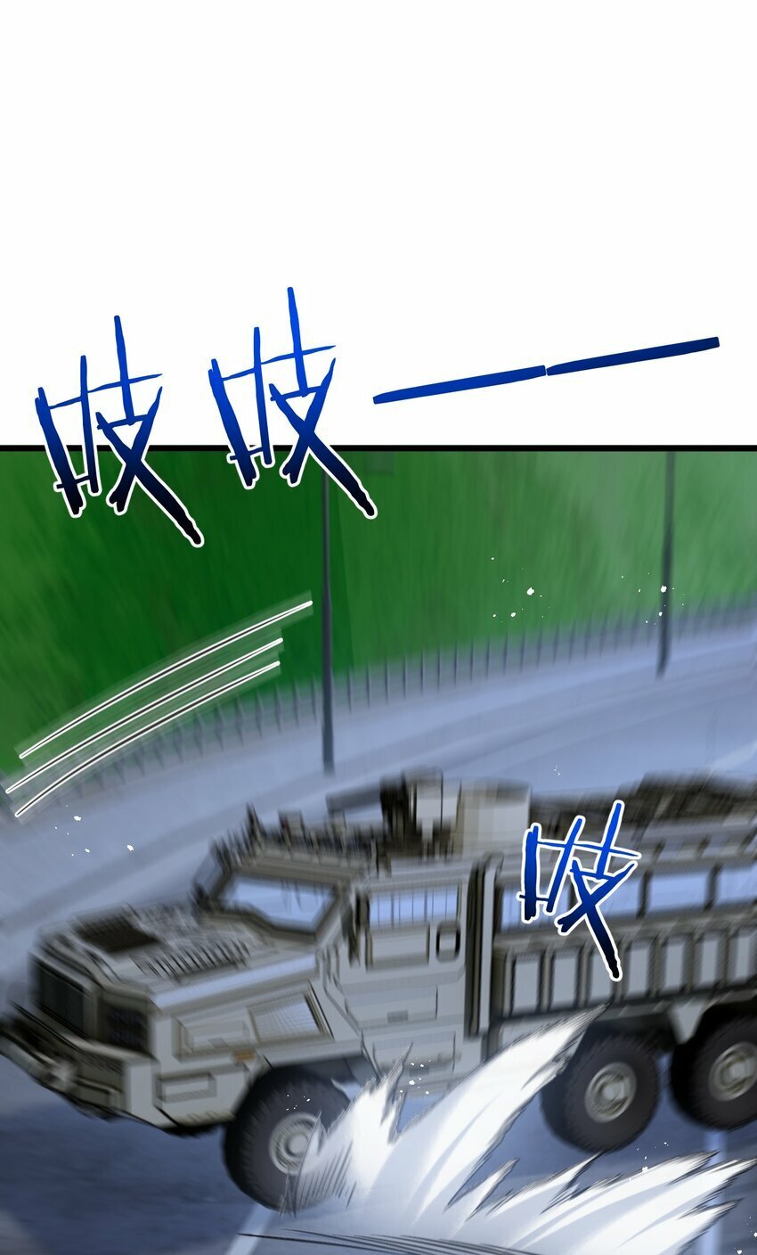 第3话 断联105