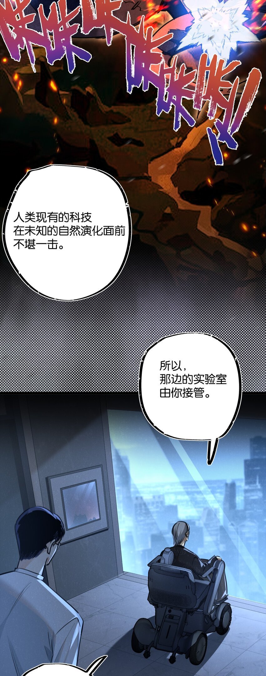 第16话 你才是我最重要的家人38