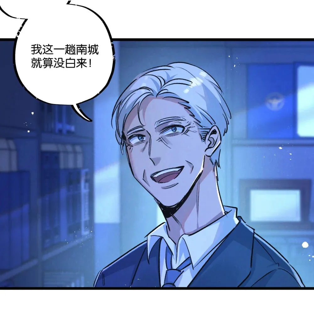 第39话 进化25