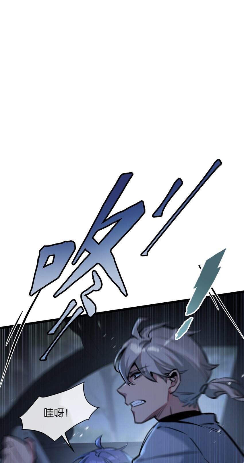 第7话 小白有救了?8
