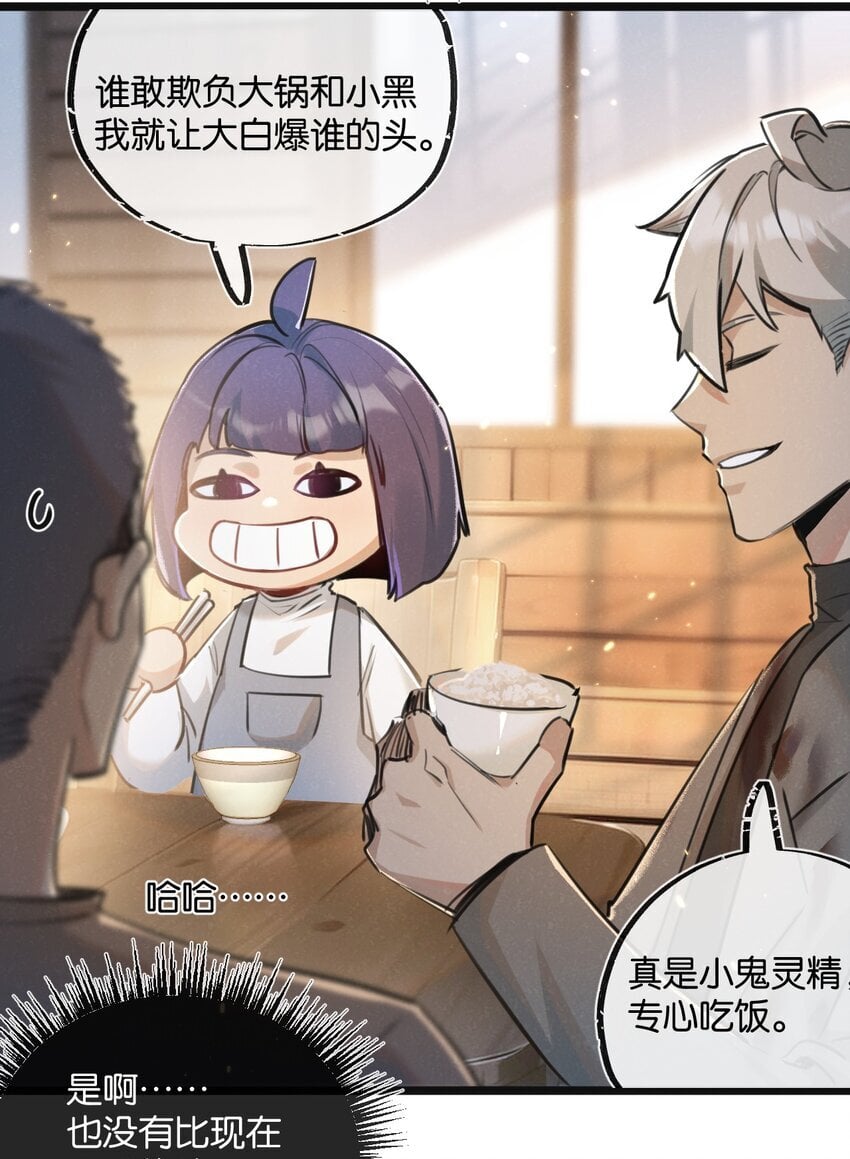 第16话 你才是我最重要的家人28