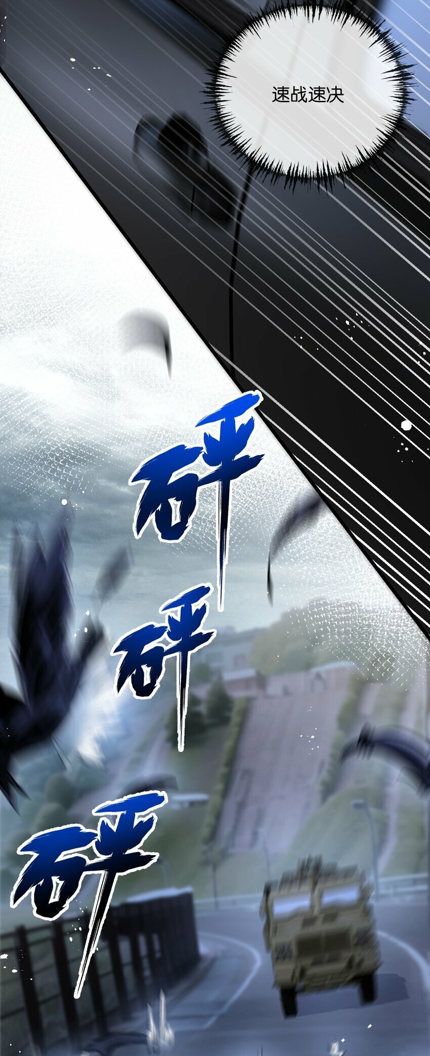 第3话 断联102