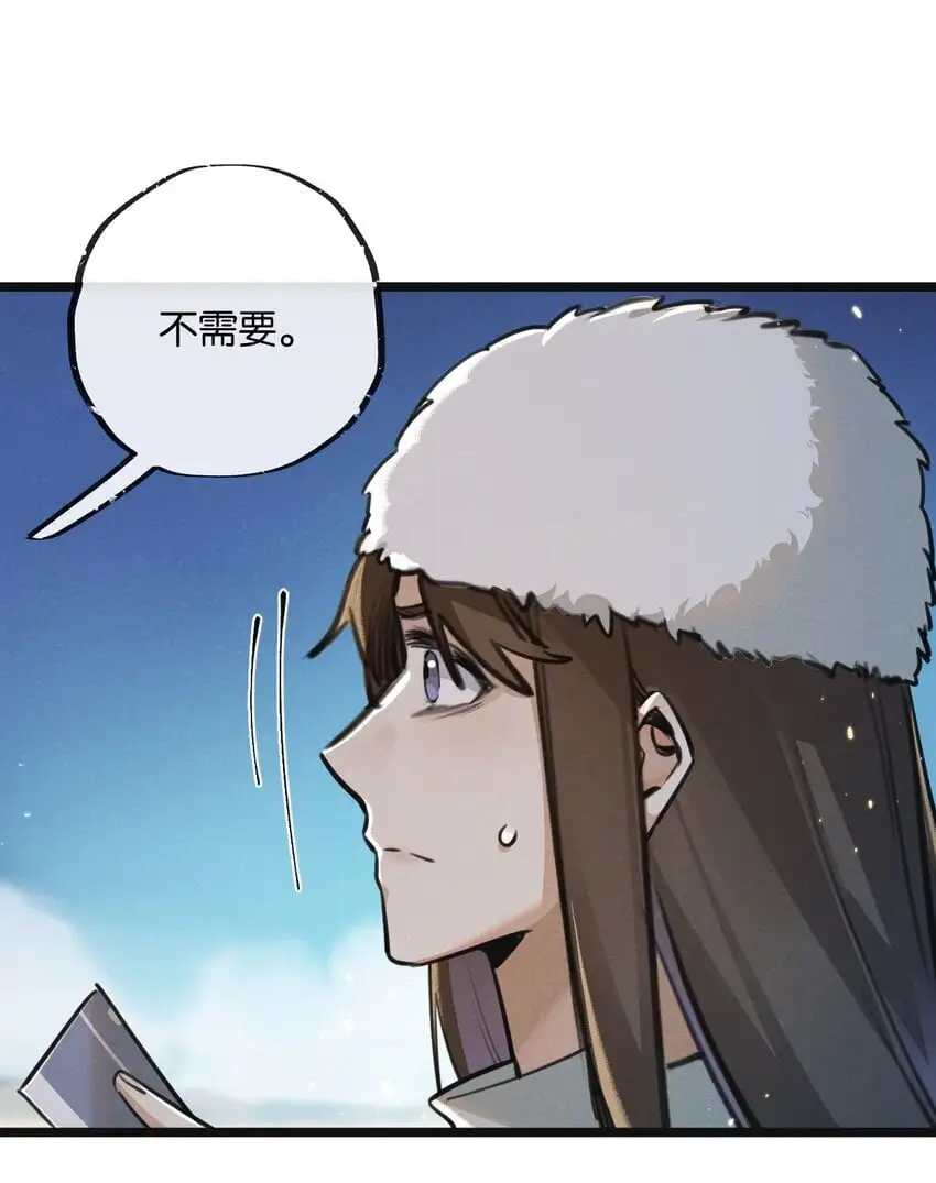 第17话 开拓鱼塘30