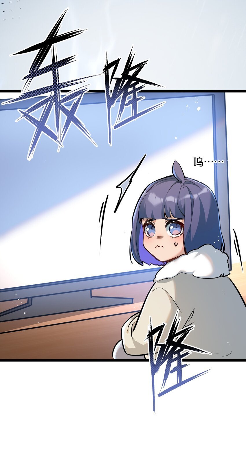 第7话 小白有救了?62
