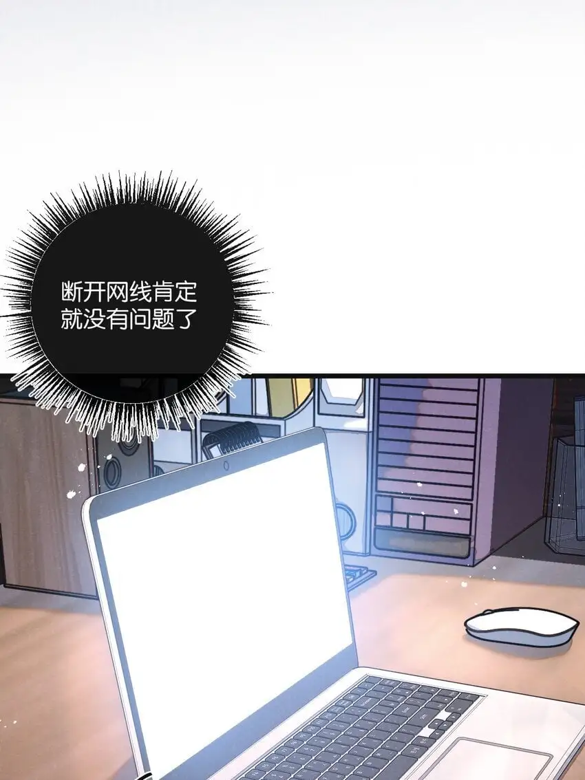 第20话 全身而退21