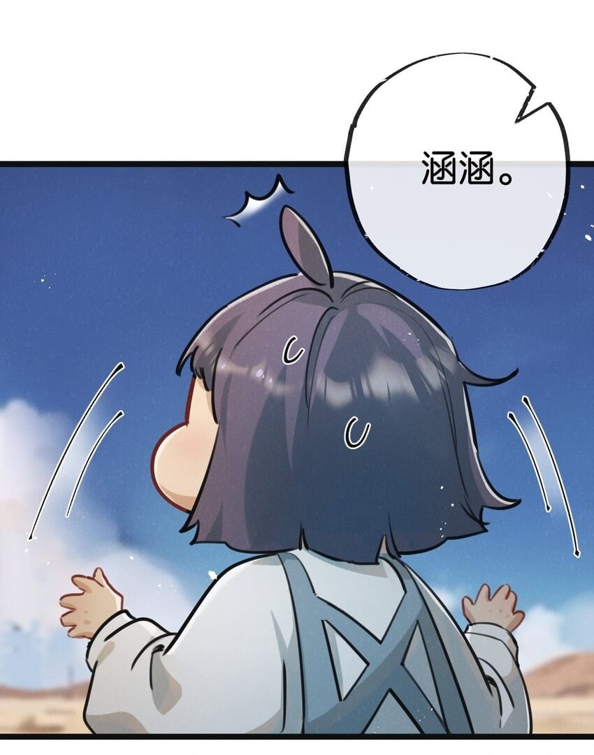 第16话 你才是我最重要的家人5