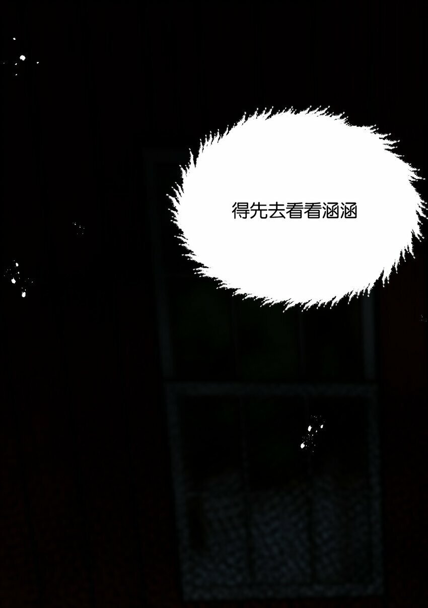 第3话 断联53