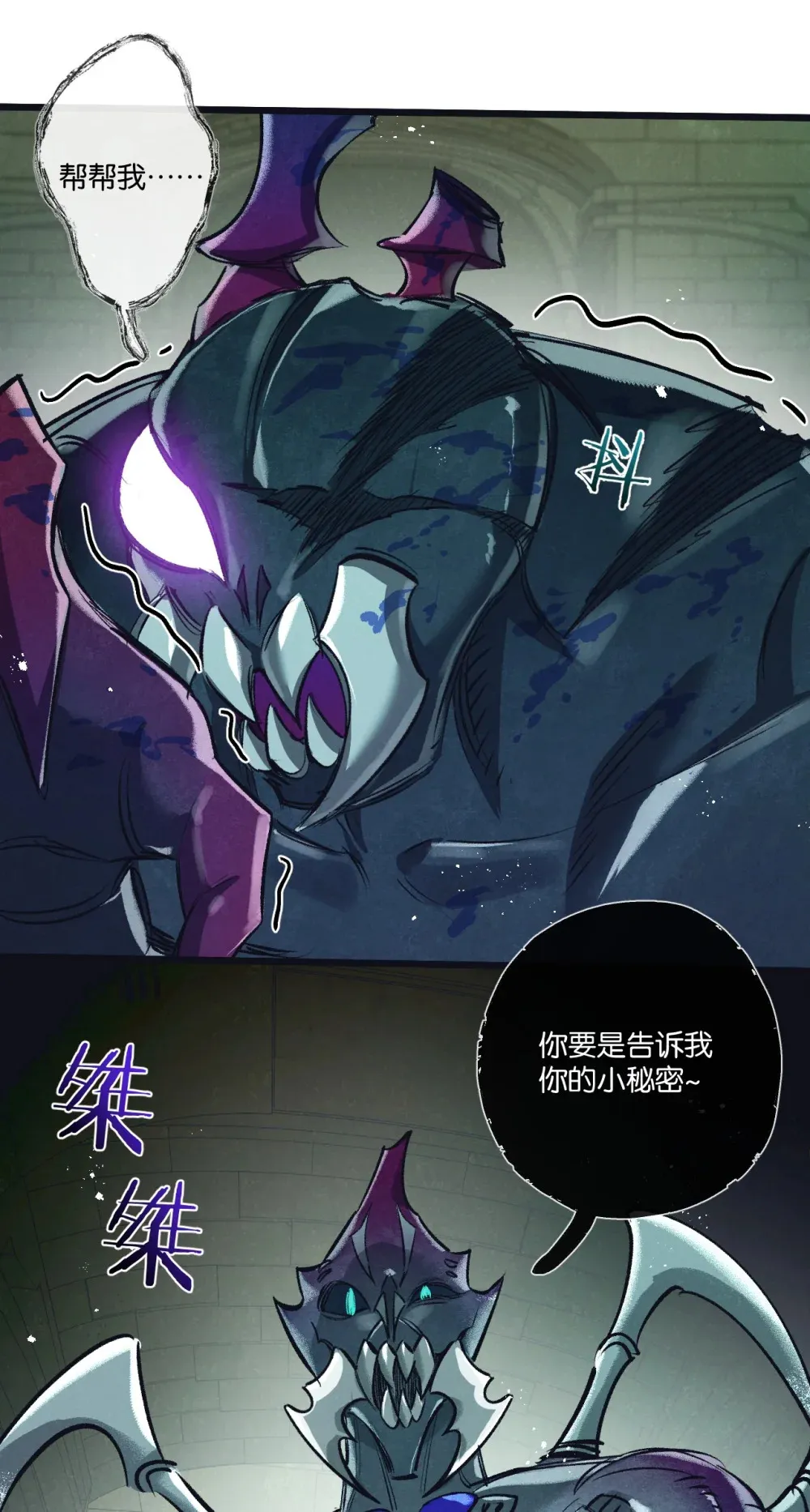 第44话 作困兽斗34