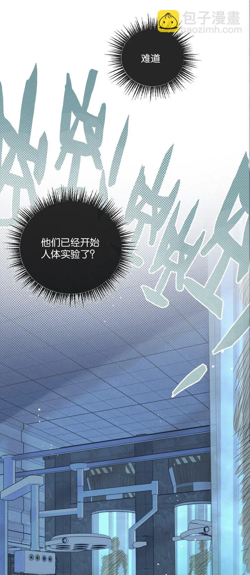 第20话 全身而退34