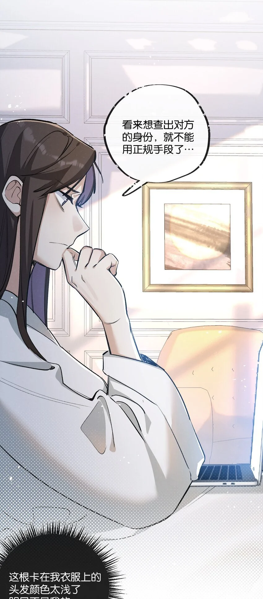 第21话 突如其来的生命教育23