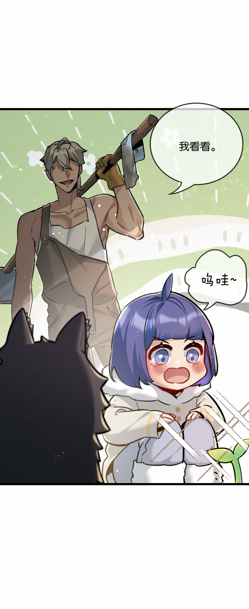 第5话 一顿代表丰收的晚餐7