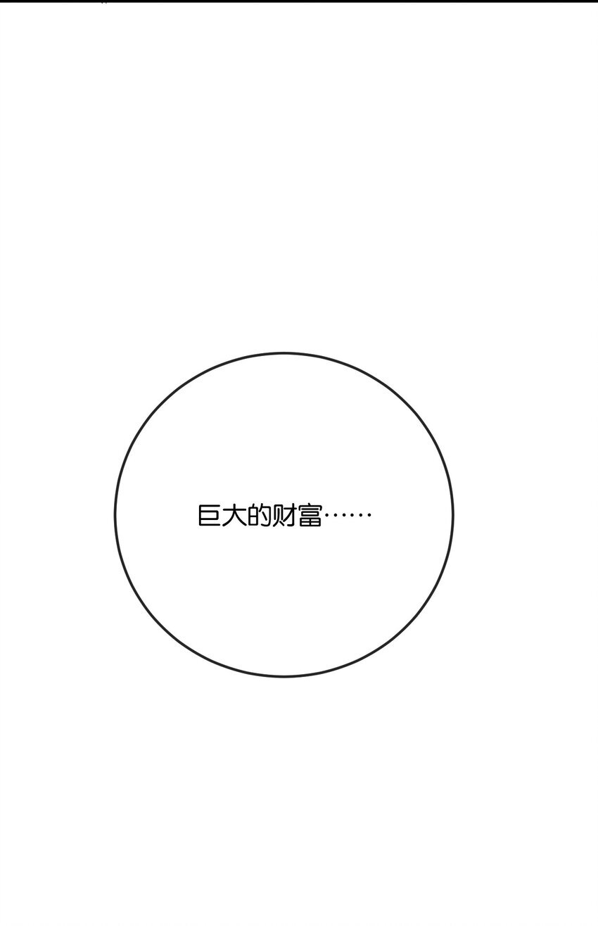 第8话 获取防卫武器!64