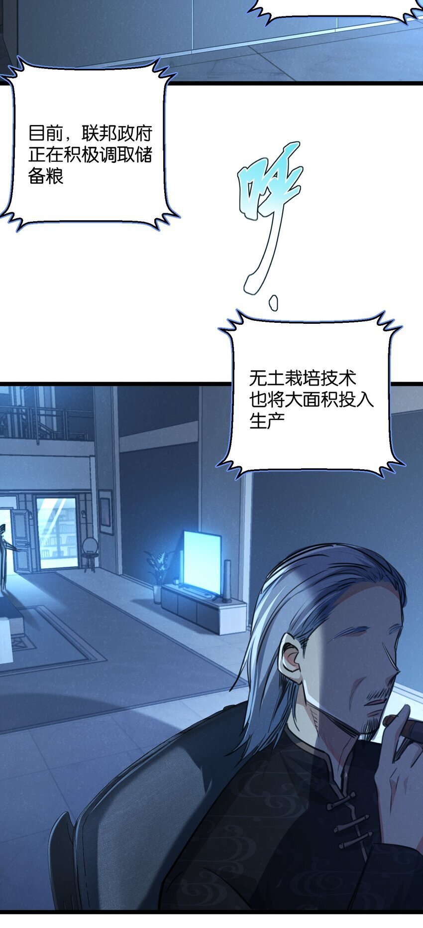 第16话 你才是我最重要的家人32