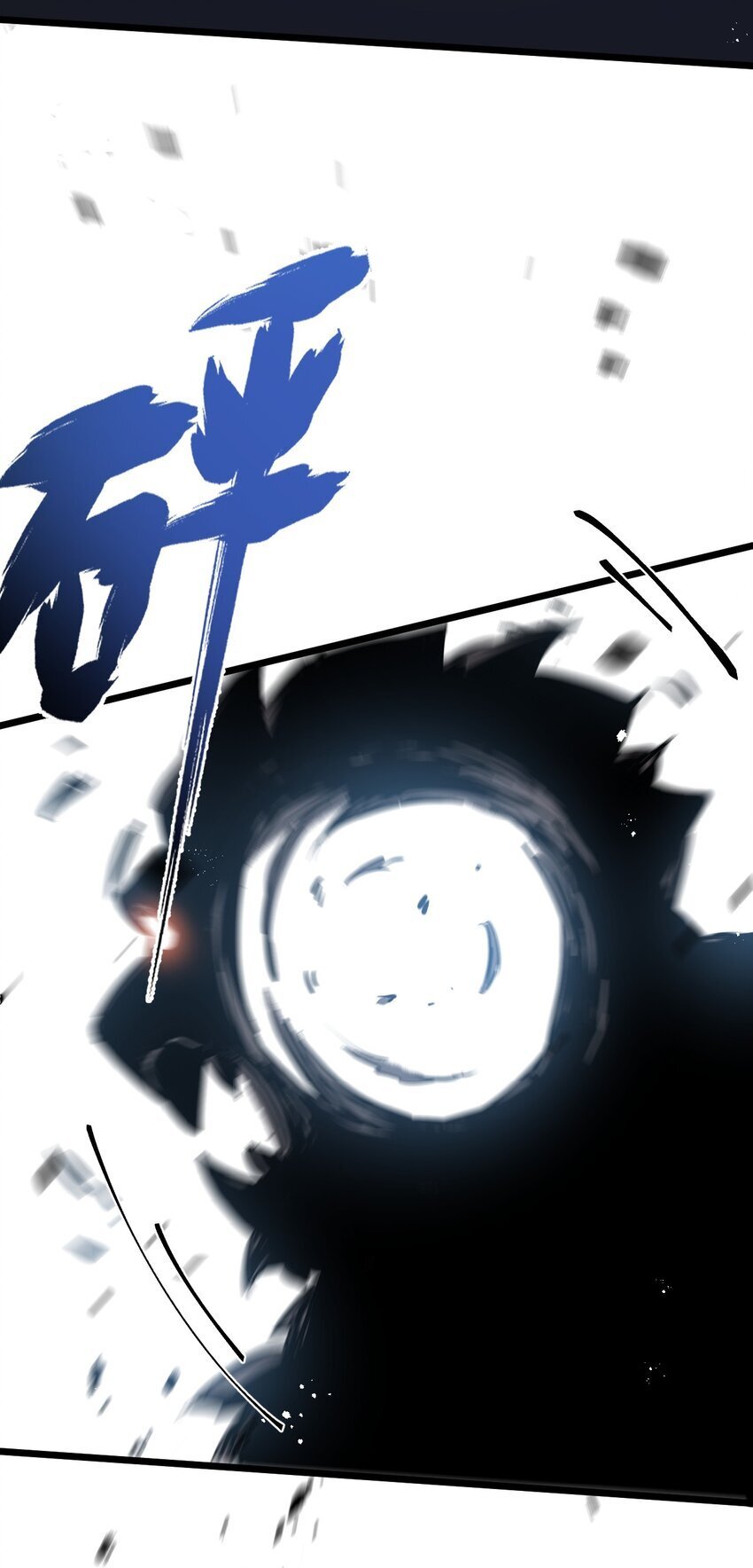 第7话 小白有救了?32