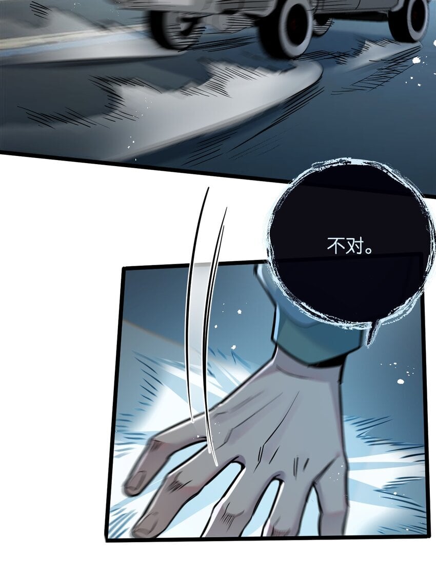 第11话 背叛14