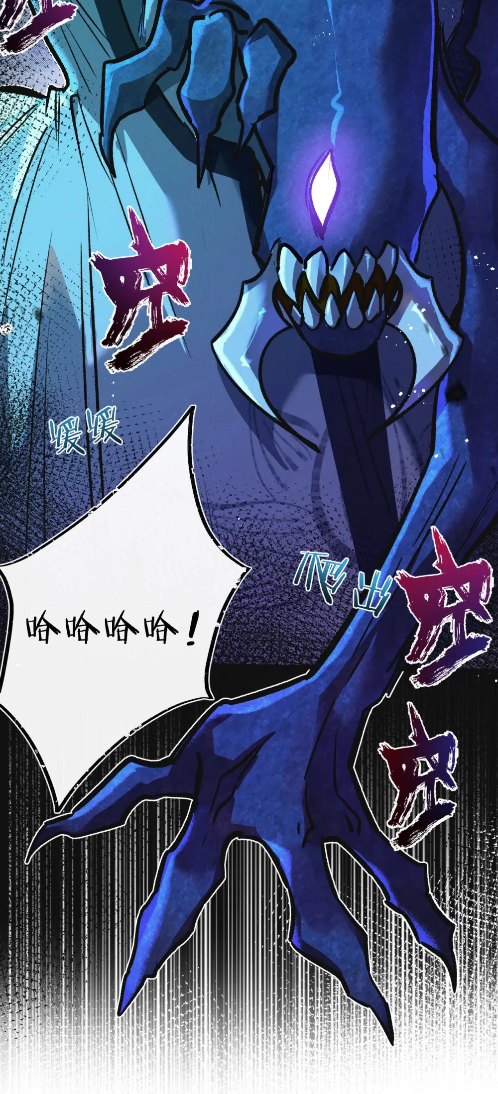 第33话 恶之卵40