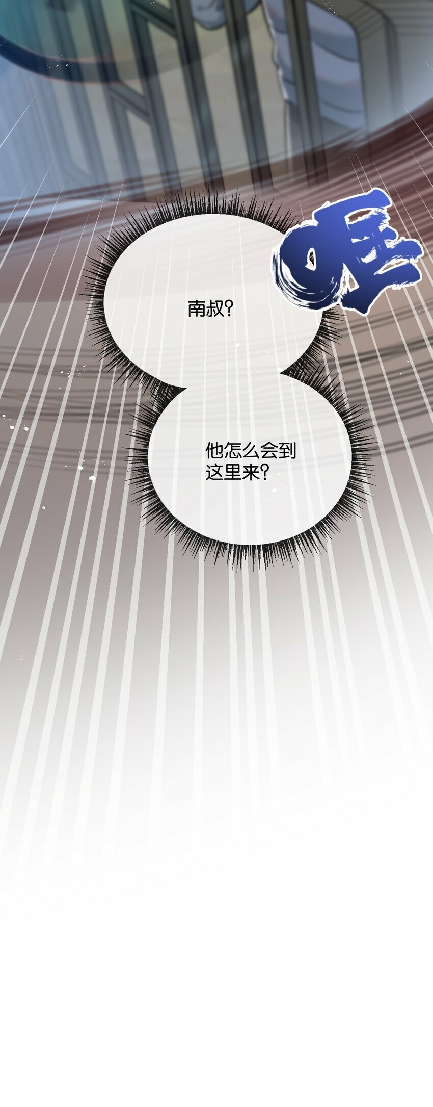 第5话 一顿代表丰收的晚餐76