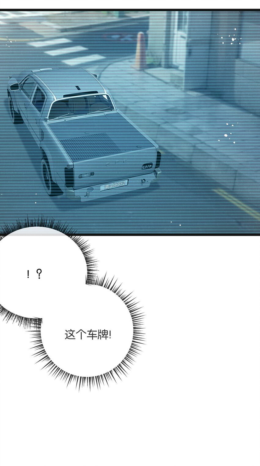 第12话 背叛者人恒弃之16