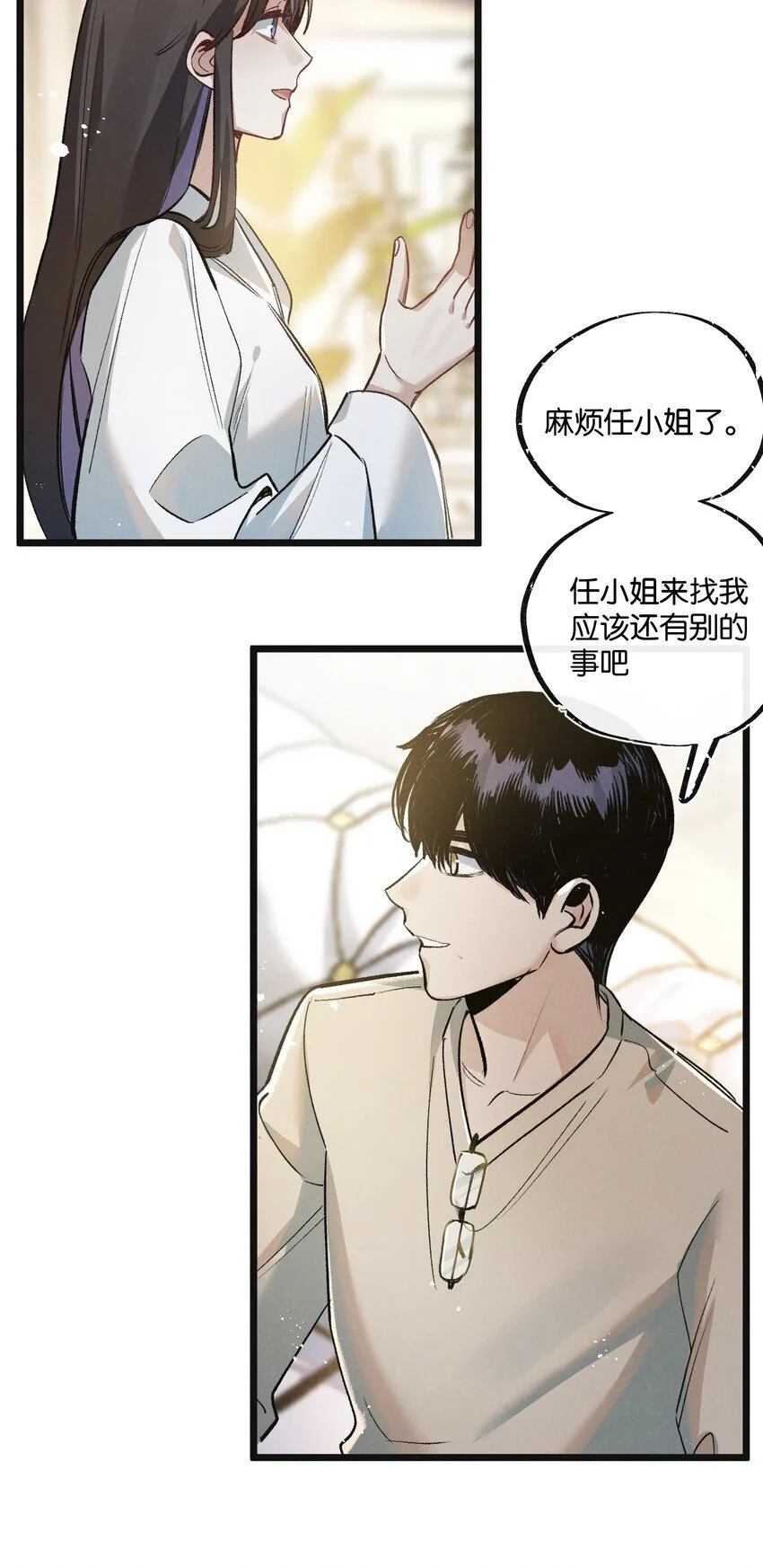 第21话 突如其来的生命教育29