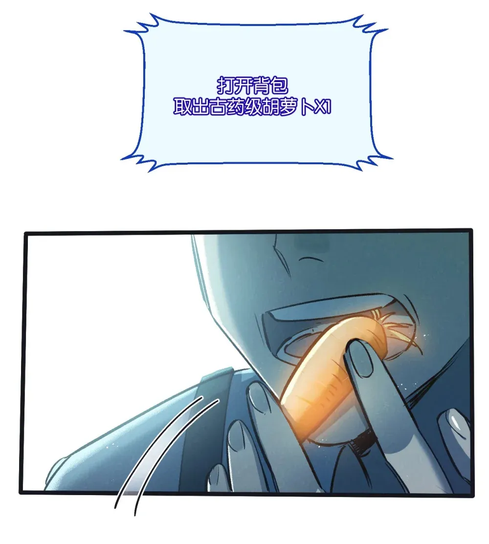 第43话 危险的皇子21