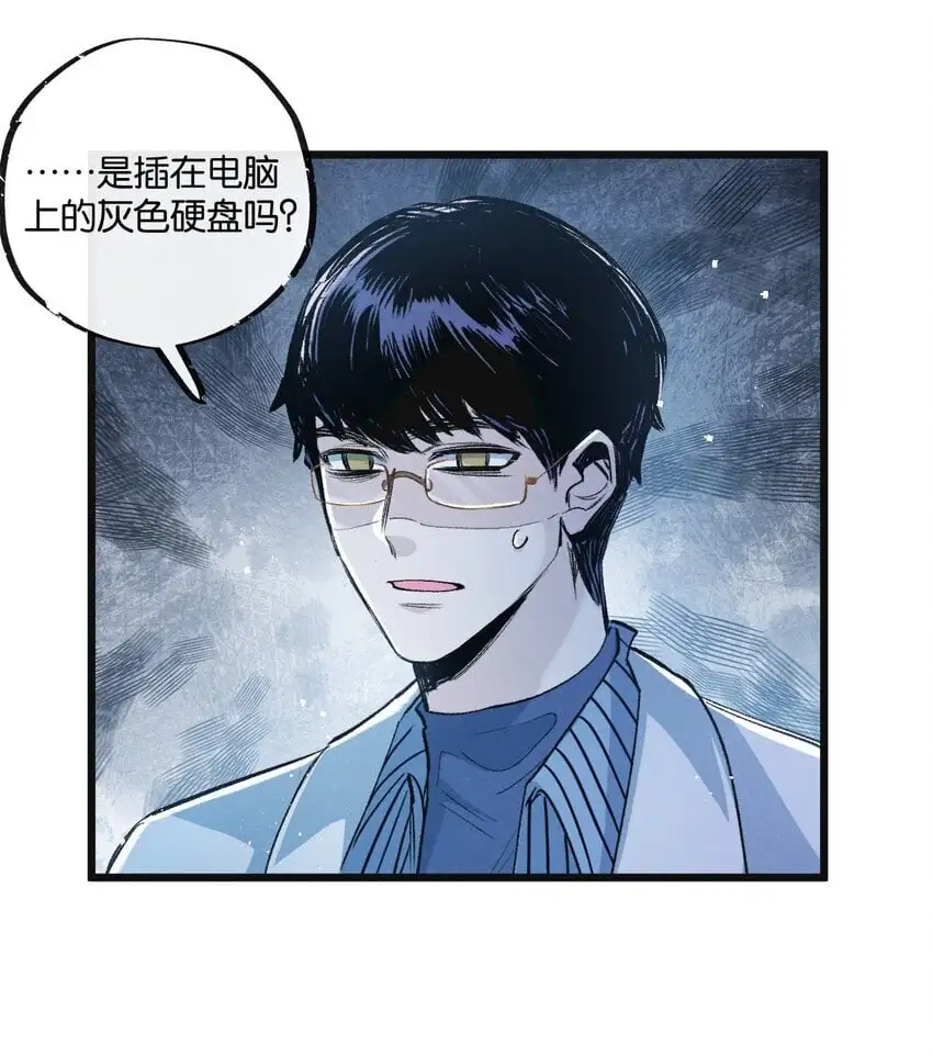 第20话 全身而退18