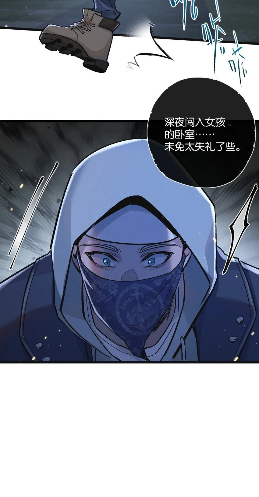 第19话 是机会还是危机?31