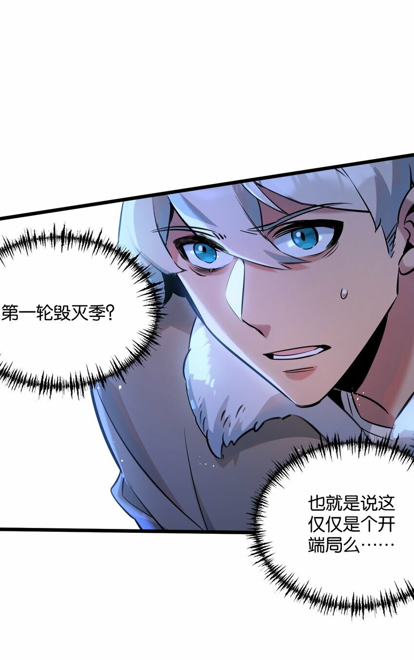 第3话 断联48