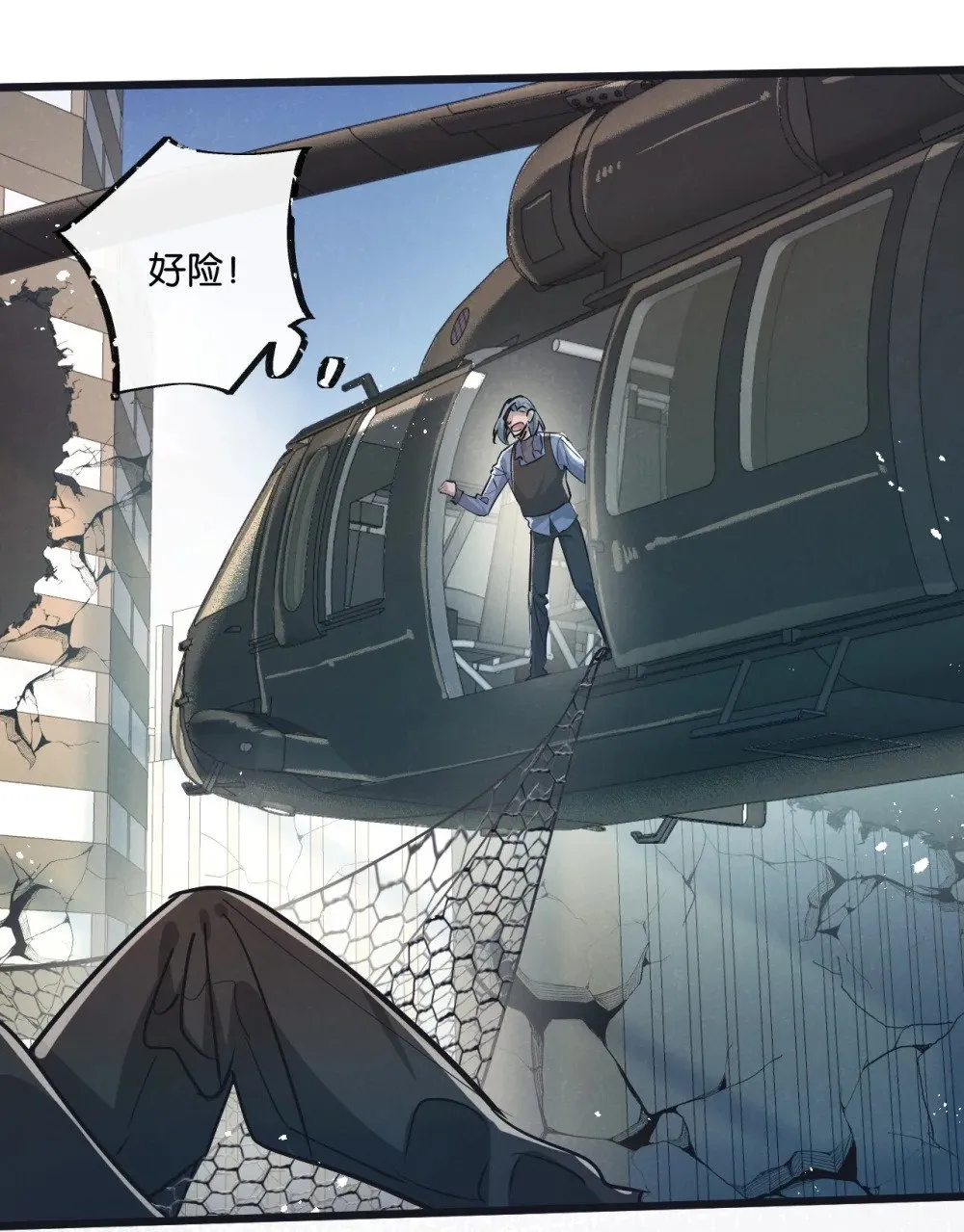 第48话 全力一击27