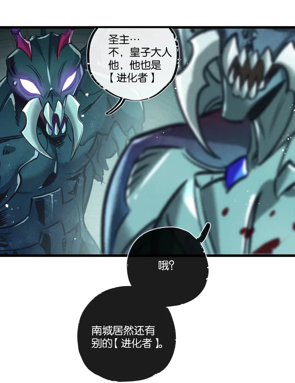 第44话 作困兽斗6