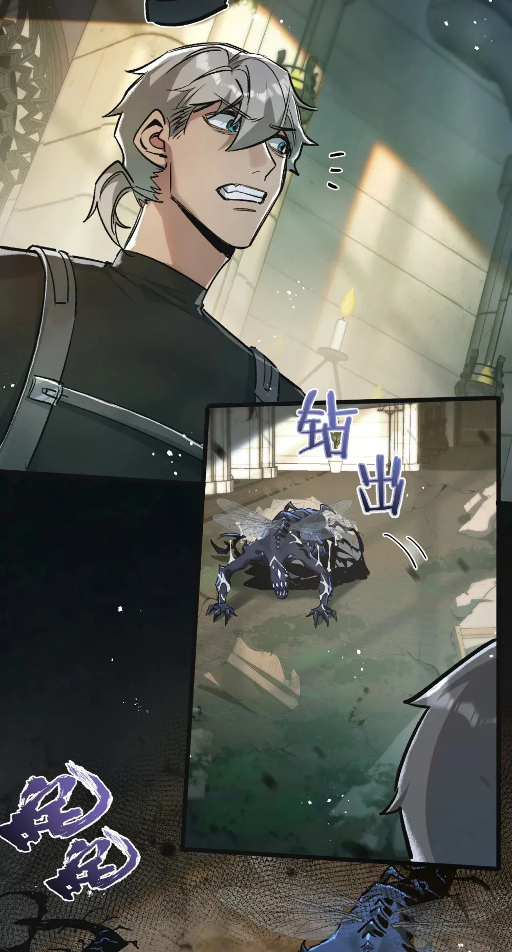 第34话 恶战2