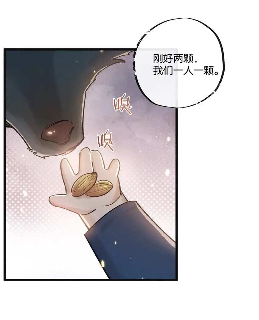 第22话 病毒35