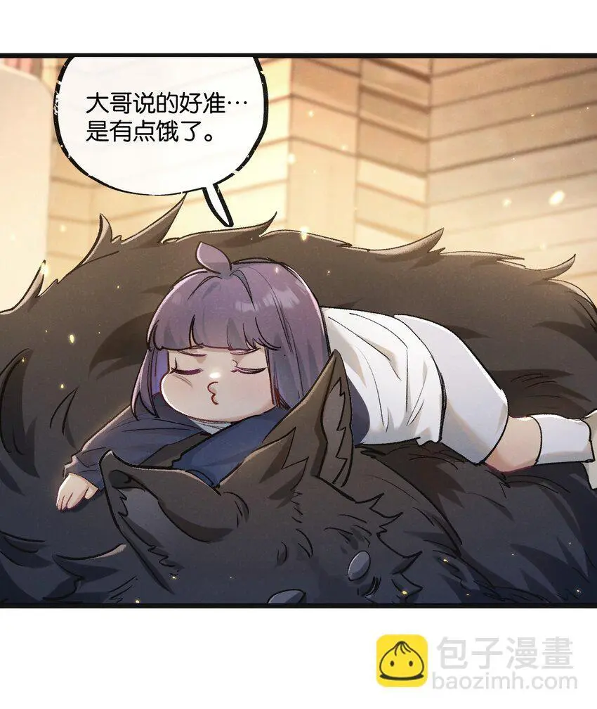 第22话 病毒31